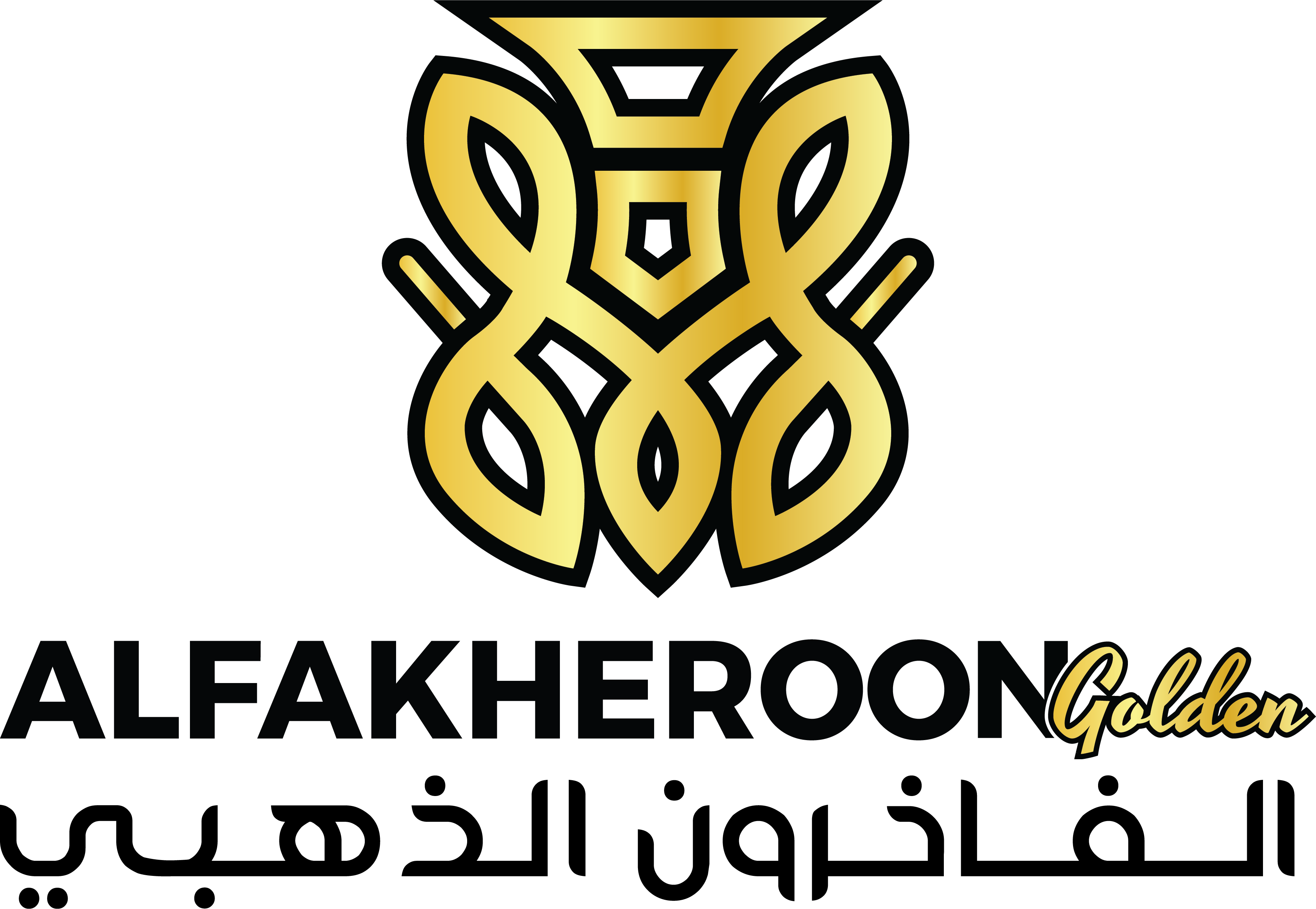 ALFAKHEROON GOLDEN 
شركة الفاخرون الذهبي. 
